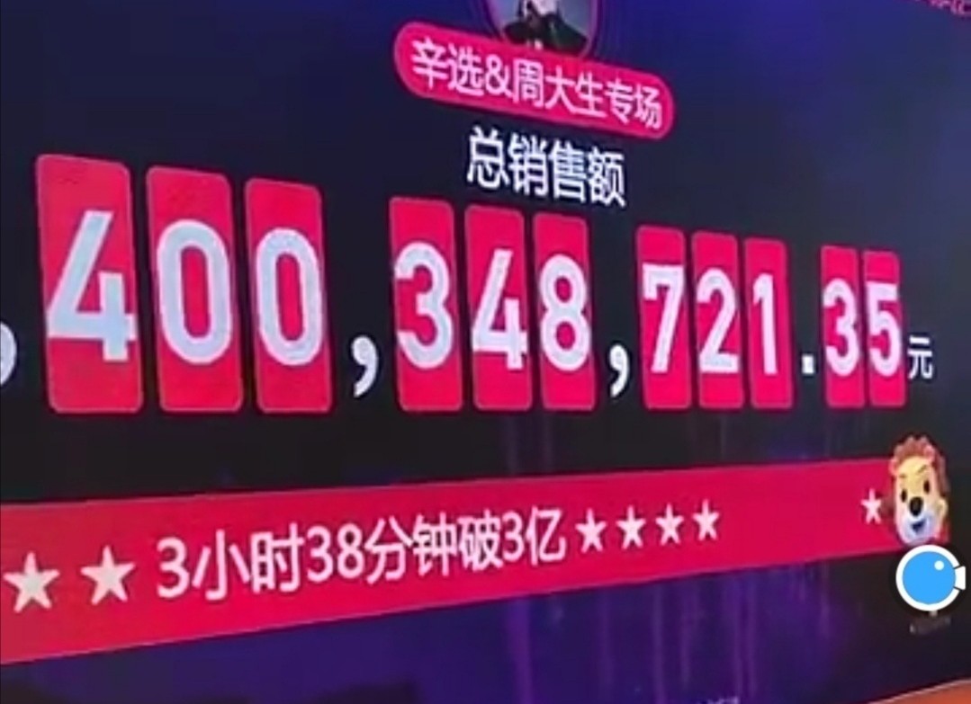 辛巴说破铜烂铁 (辛巴讲破铜烂铁)