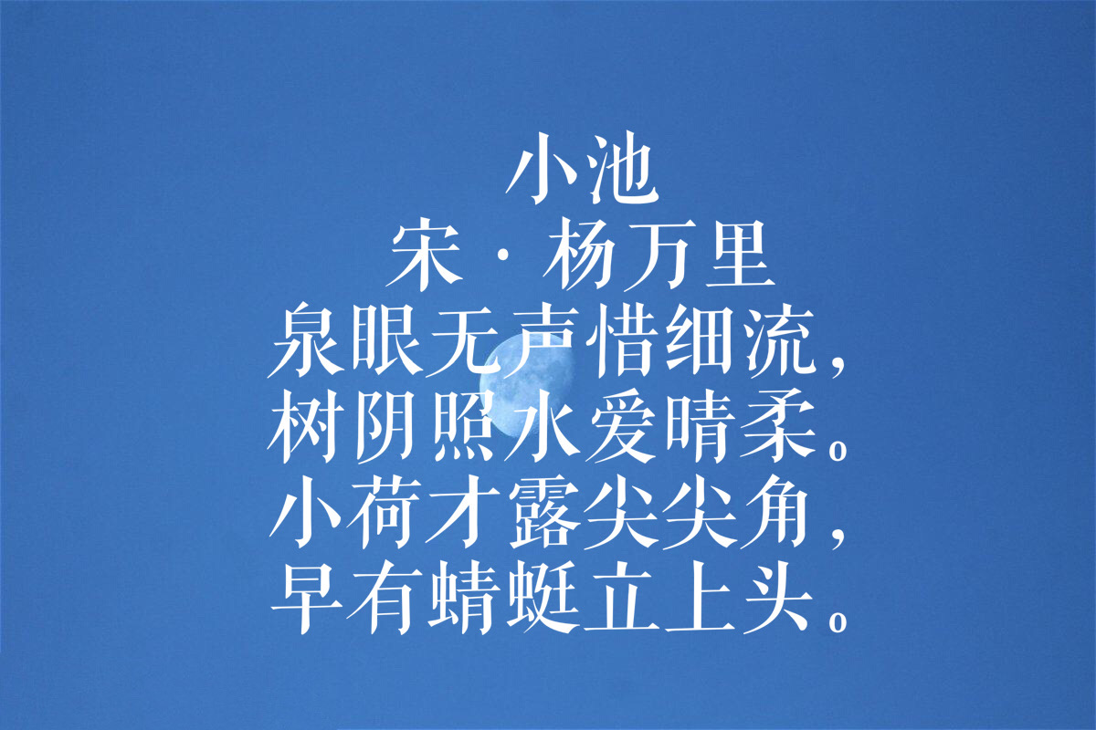 描写立夏的经典古诗,立夏最美古诗词