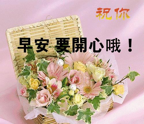 11.15,我把祝福送给你，幸福你每一秒，早晨好！