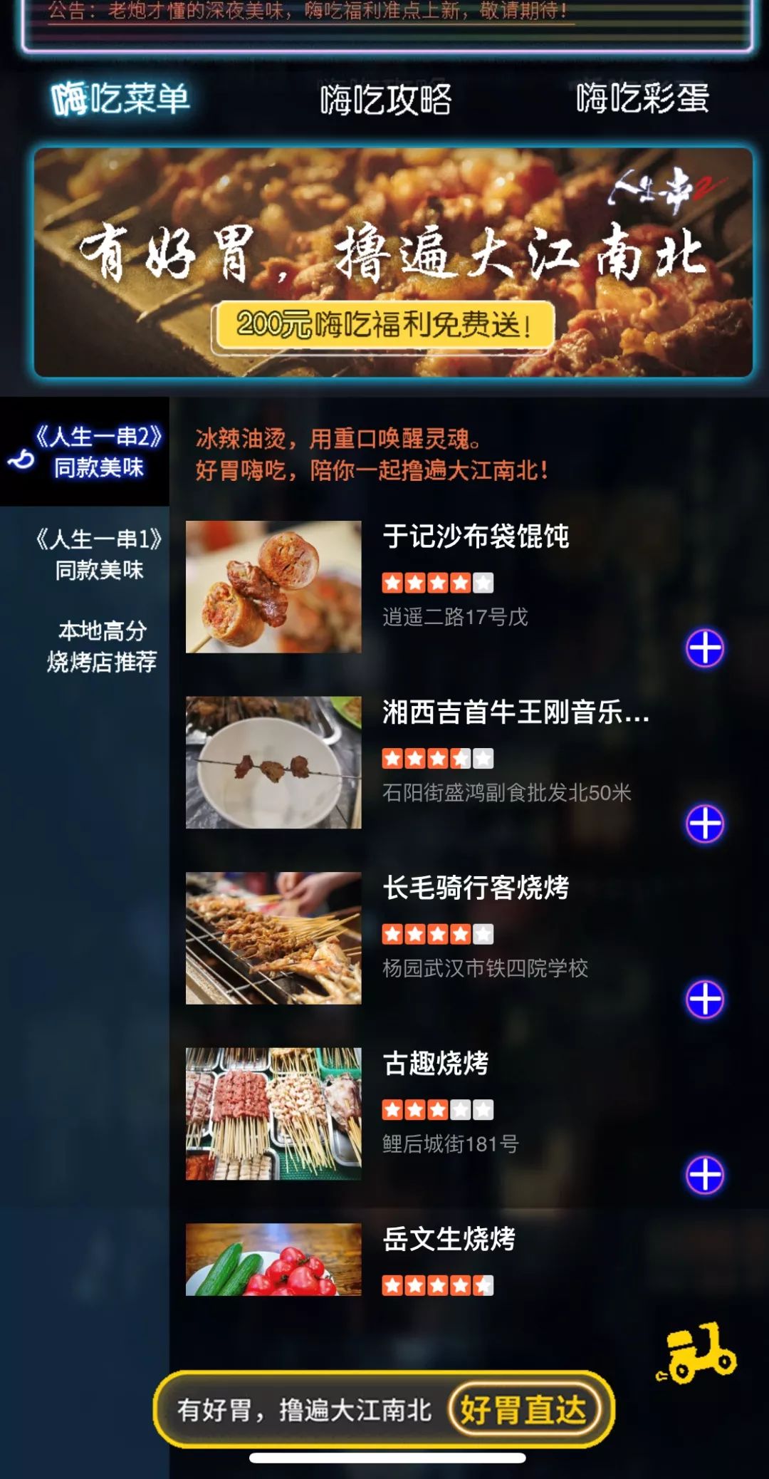 用户的痛点怎么做营销,用户痛点在哪里找