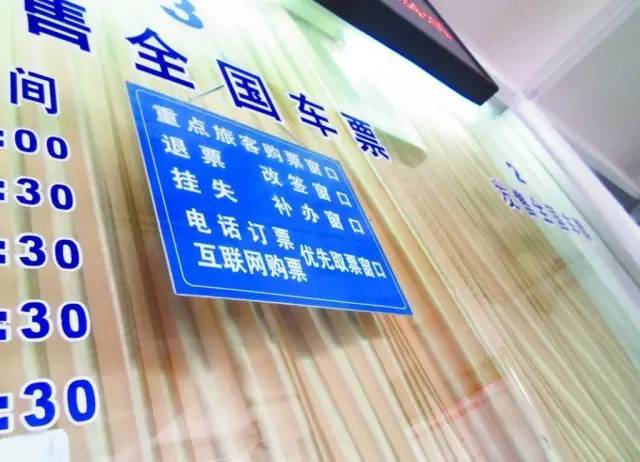 怎样抢高铁票成功率最高手机,怎样抢高铁票成功率最高