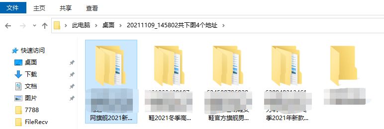 淘宝网店主图内容,淘宝图片分为主图和详情页吗