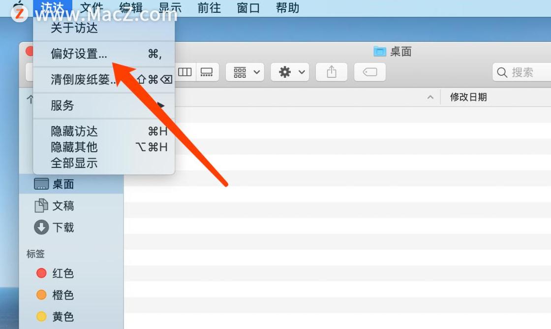 macbook文稿图标不在了,macbook中的文件不见了