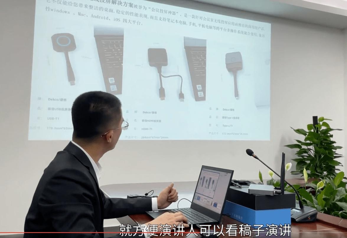 win7电脑投屏到电视的5种方法,电脑win7如何设置投屏到电视