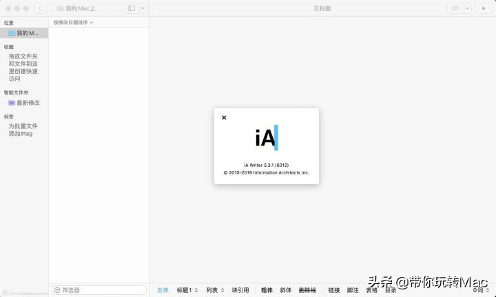 mac写作最佳软件,mac写作软件推荐