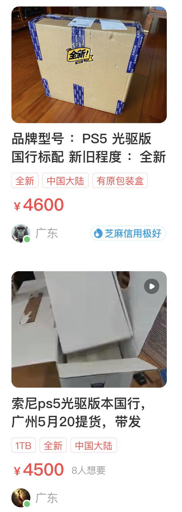 买手机等618,618买手机如何避坑