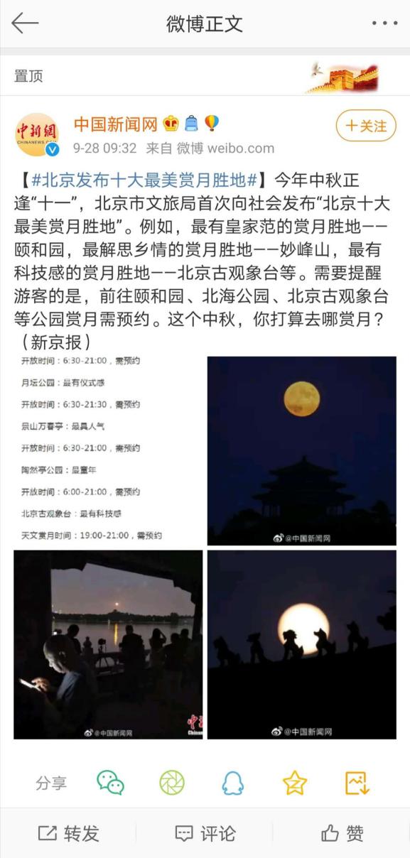 户外赏月装备京东十强排行榜！第一名你肯定用过