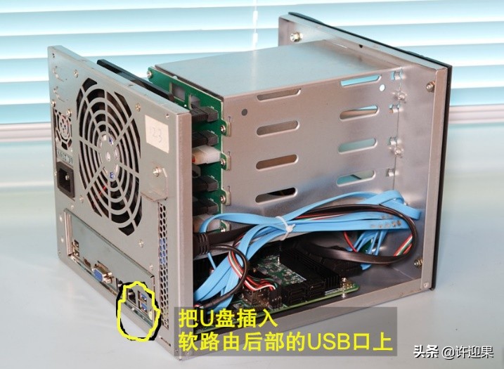 许迎果第46期如何将LEDE爱快高恪软路由系统装进U盘