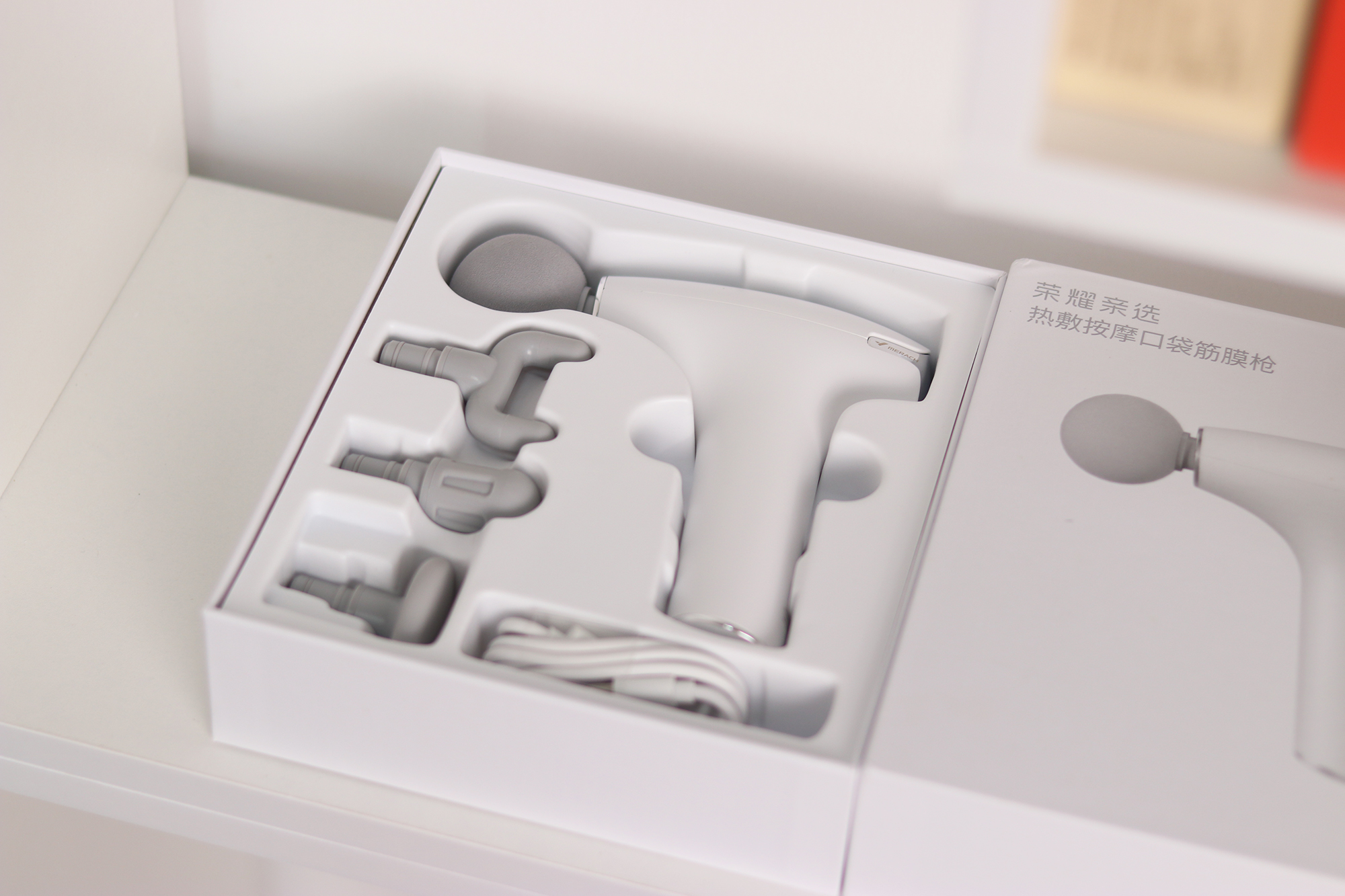 荣耀热敷筋膜枪评测,麦瑞克热敷口袋筋膜枪