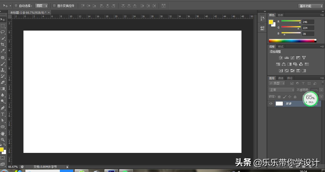 ps基本功能界面设置,ps如何把调整界面设置出来