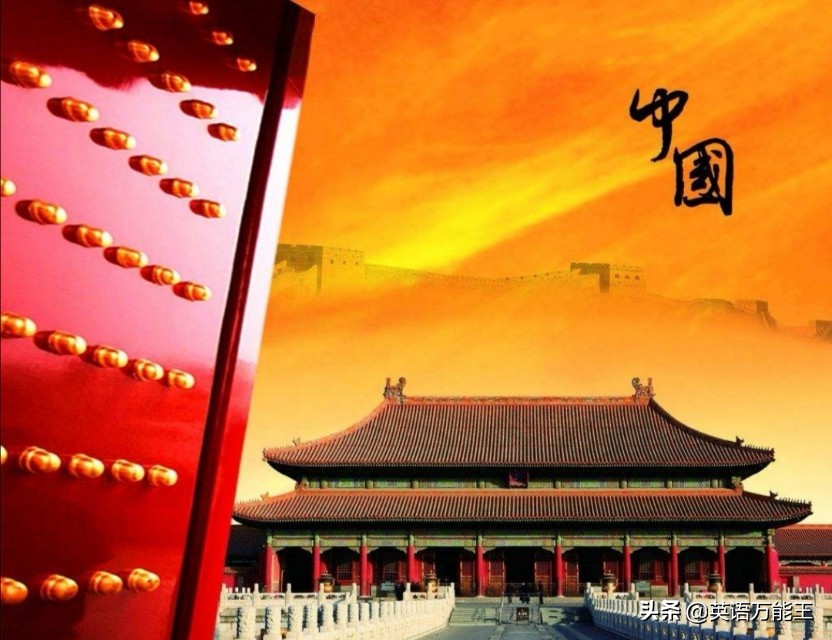 中国文化相关的常见英语词汇！感受我国文化的测大精深！