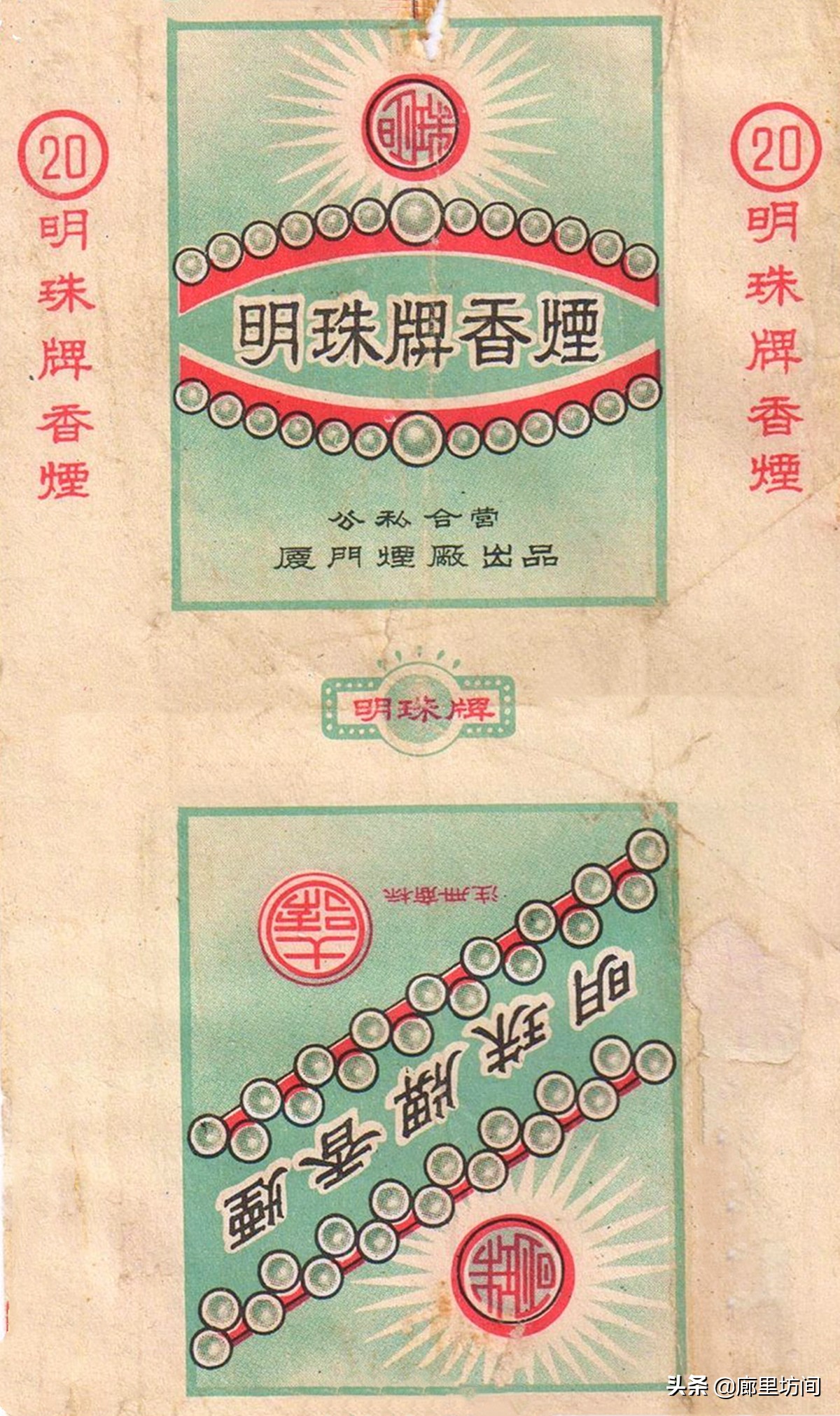 老烟标：福建人不见得见过的福建烟福建五大卷烟厂老烟品牌