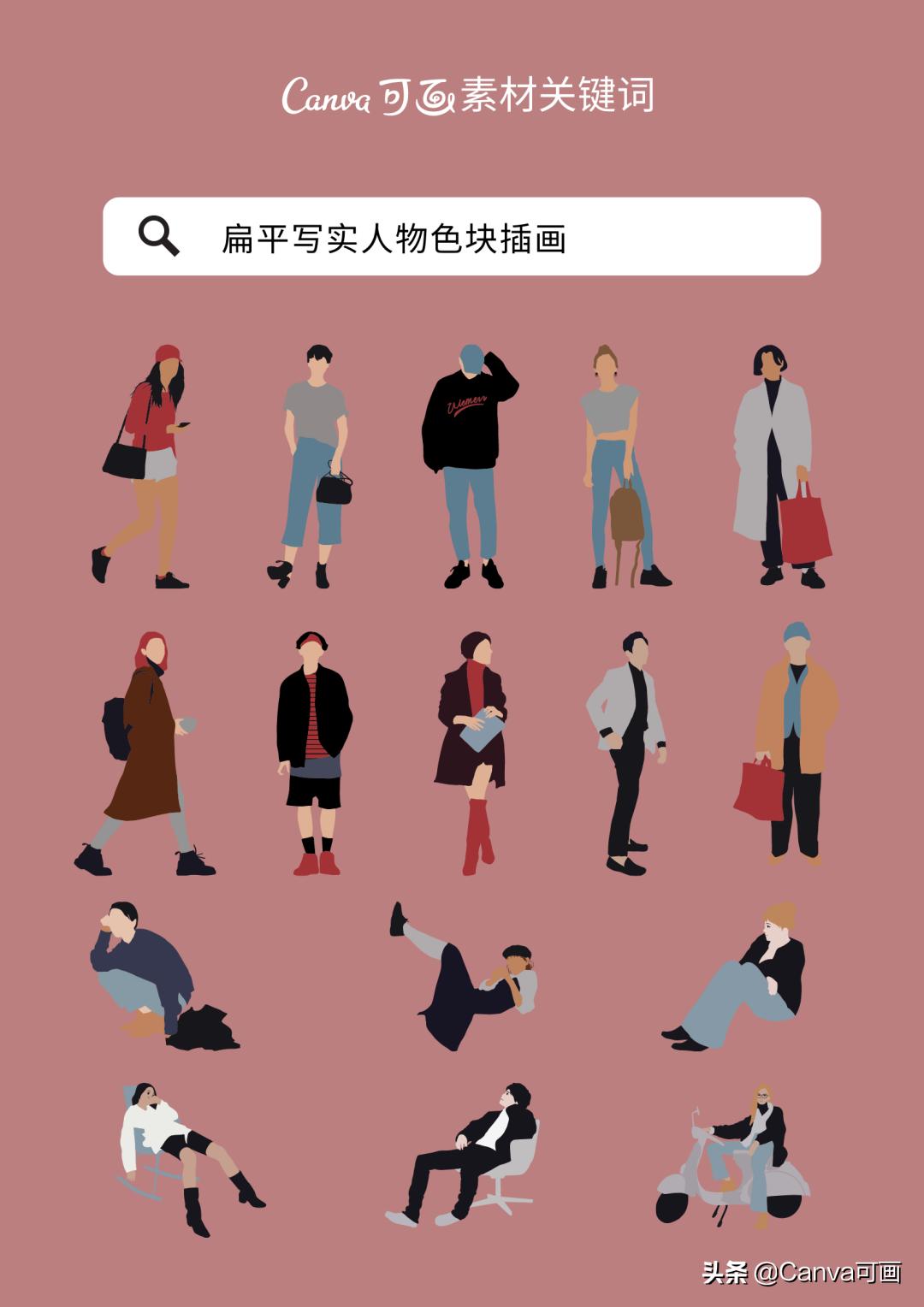 秋天配色插画秋高气爽,秋季高清插画