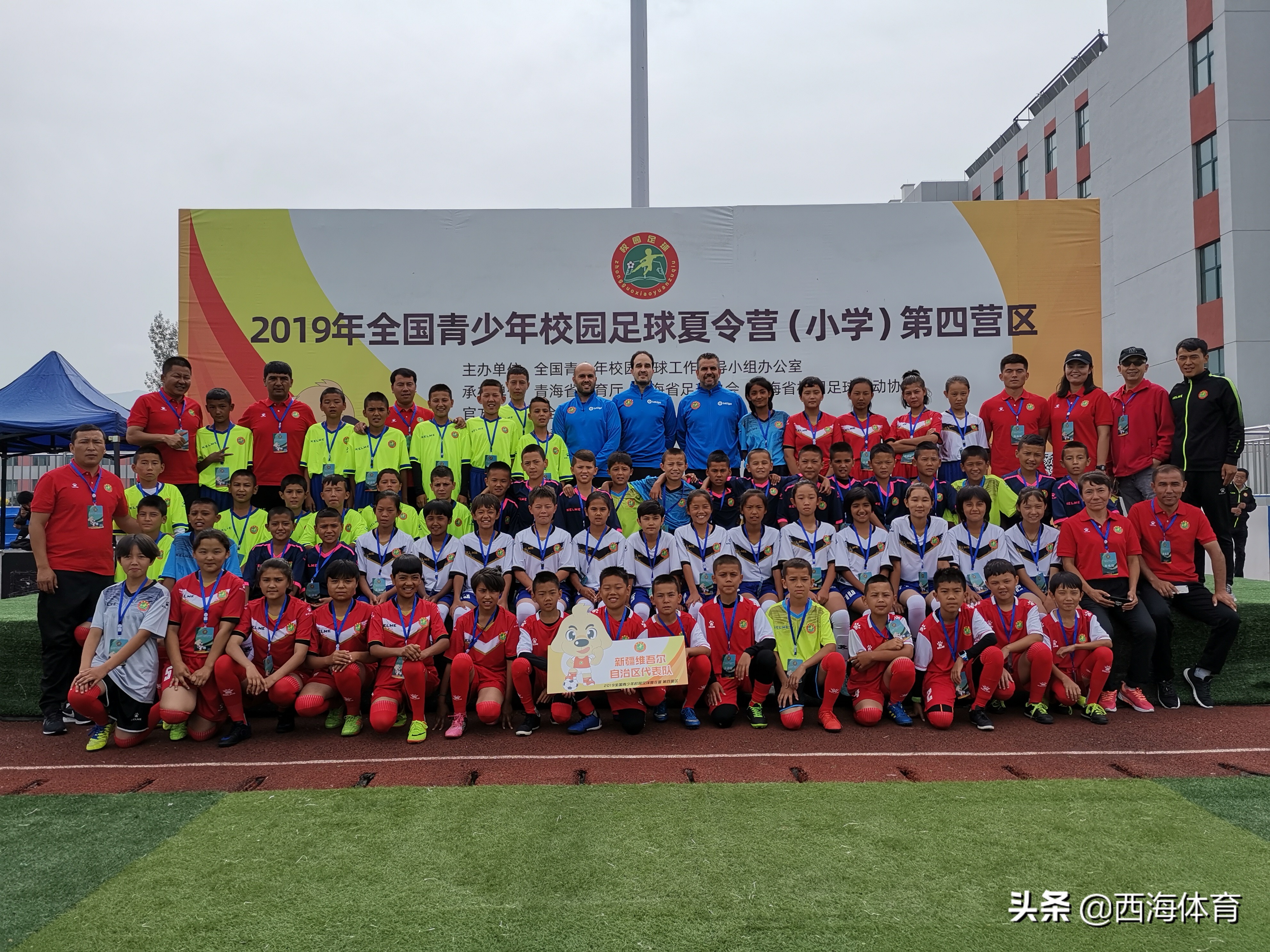 全国青少年校园足球夏令营报名,2020全国校园足球夏令营第四营区