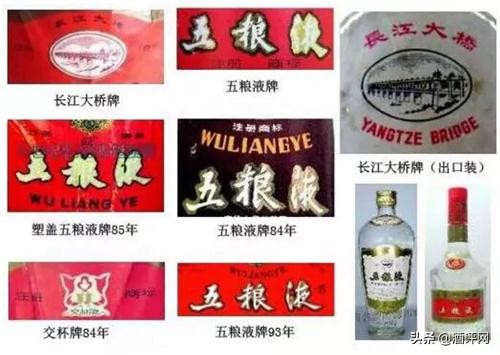 中国七大名酒大全,七十年中国十大名酒白酒
