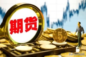 中行原油宝事件处理三次声明,中行原油宝事件最后处理结果