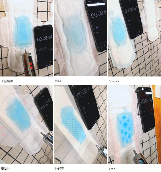 十大致癌卫生巾黑名单都有哪几种,十大致癌卫生巾名单