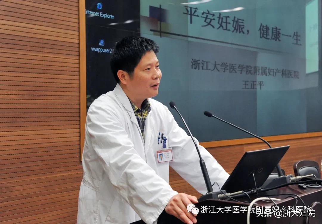 医生为宫颈机能不全的她“关上”宫颈口，“打开”生命的希望