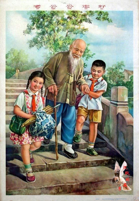 激情燃烧的岁月宣传画,老海报宣传画五一