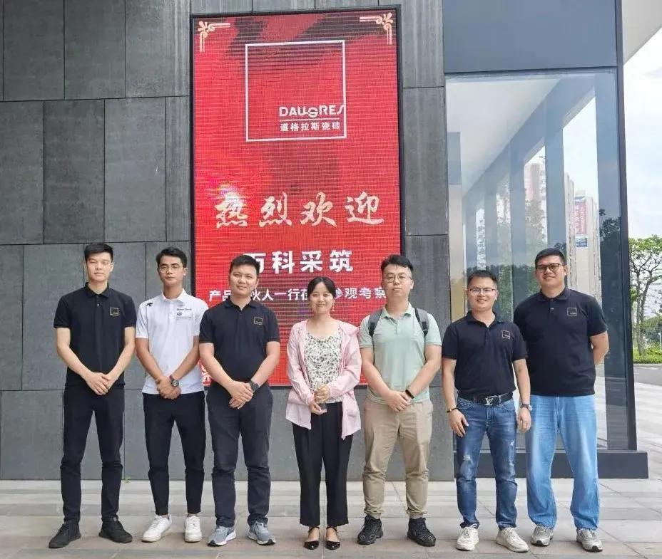 陶瓷企业现状如何,陶瓷行业十大巨头