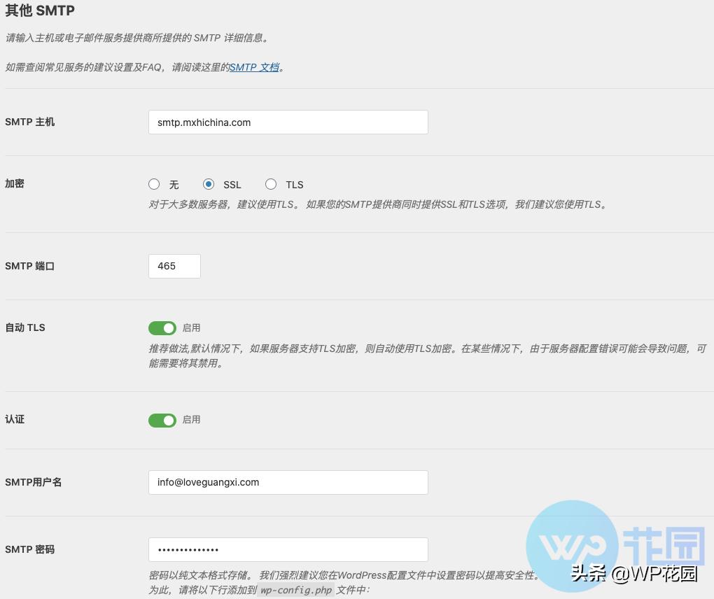 wordpress使用ssl插件,wordpress插件如何应用