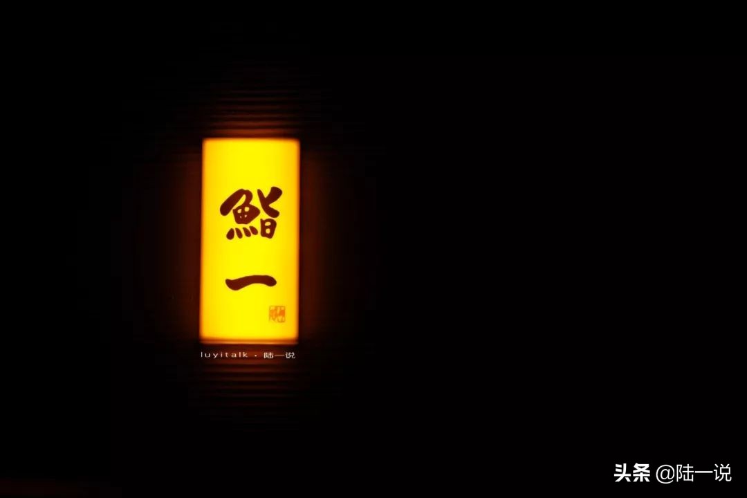 情人节吃饭推荐餐厅厦门,厦门最推荐的日料高端店