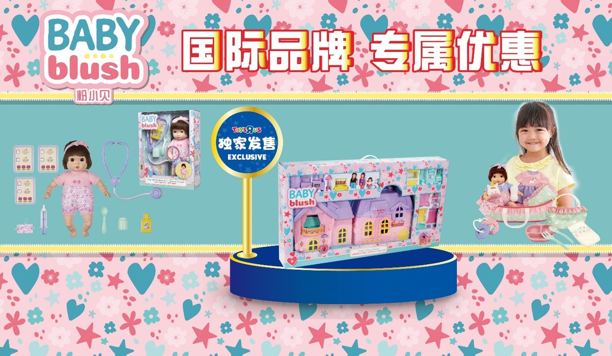 玩具反斗城最近有什么活动,玩具反斗城武汉六一有活动吗