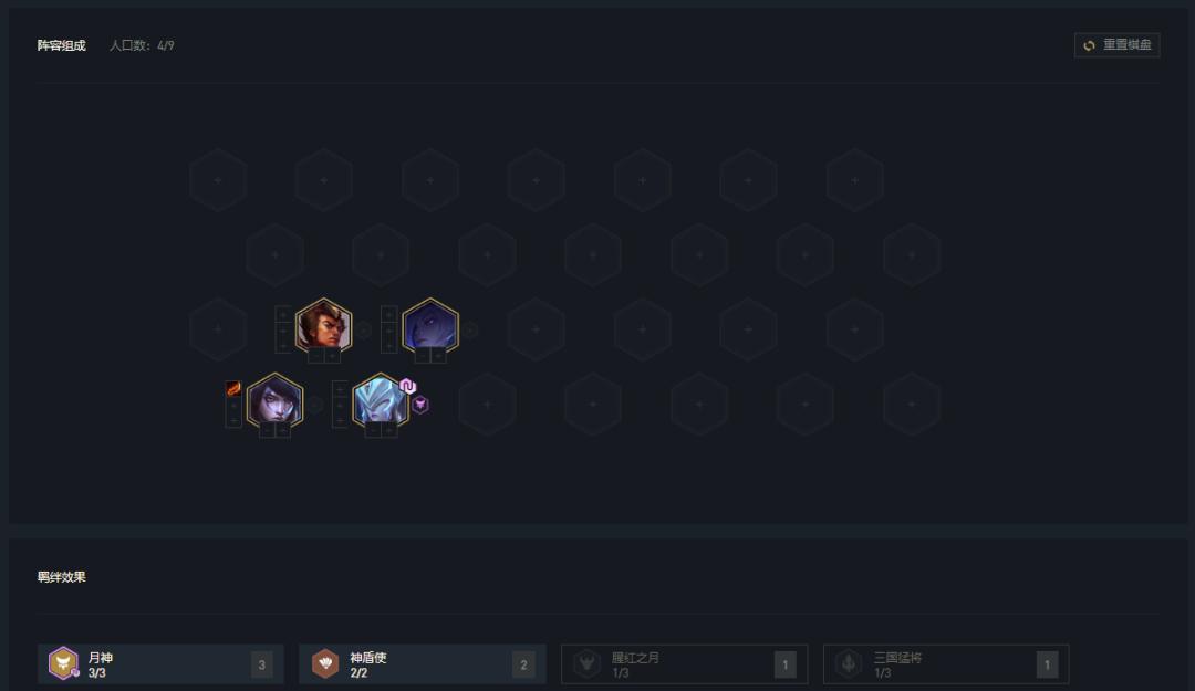 云顶之弈版本答案最新阵容,云顶之弈10.5拼多多阵容是什么