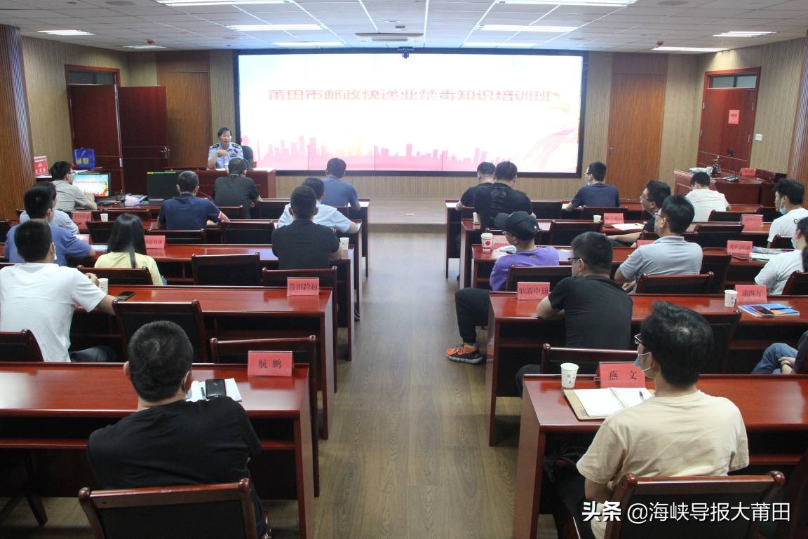 莆田多形式开展禁毒宣传活动,莆田禁毒重点整治工作视频