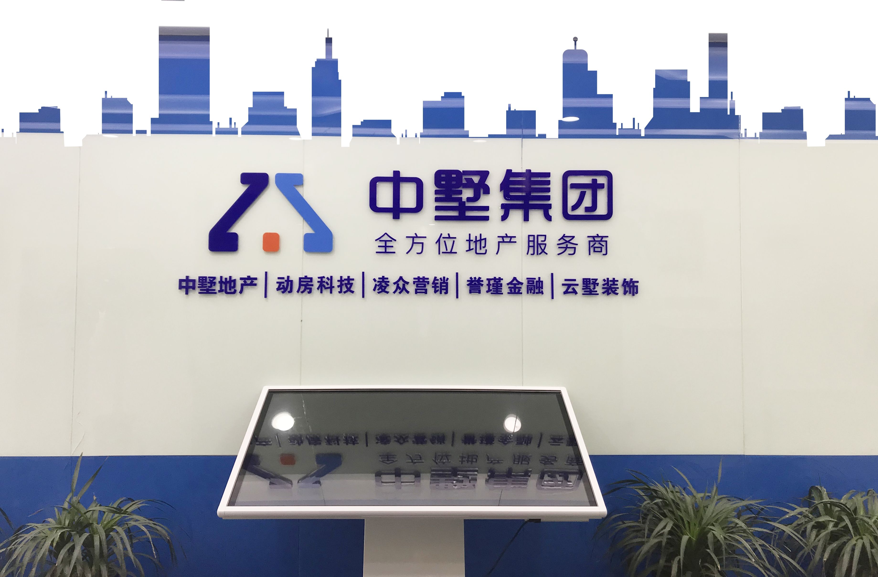 泉州房产中介加盟,房产中介0元加盟