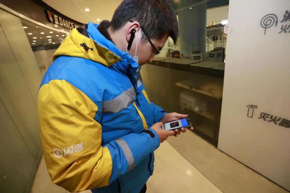 云闪送平台招司机是骗人的吗,什么闪送好用