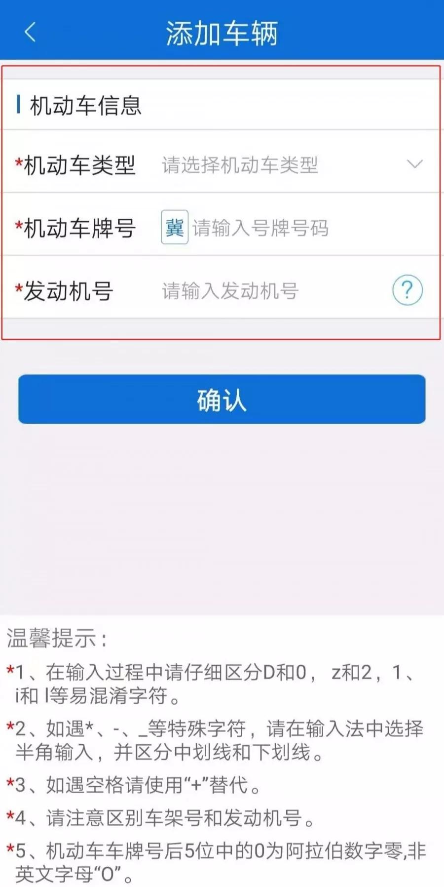 北漂进京证怎么办,外地车办进京证详细流程