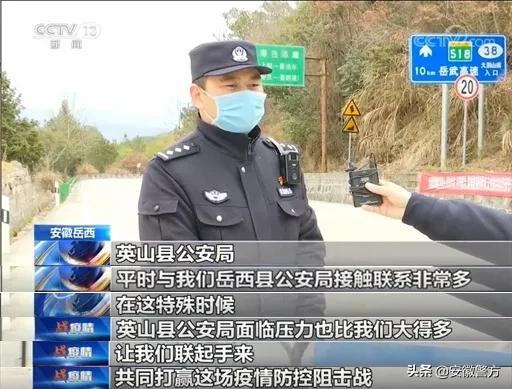 皖鄂心连心!央视点赞这场特殊代购