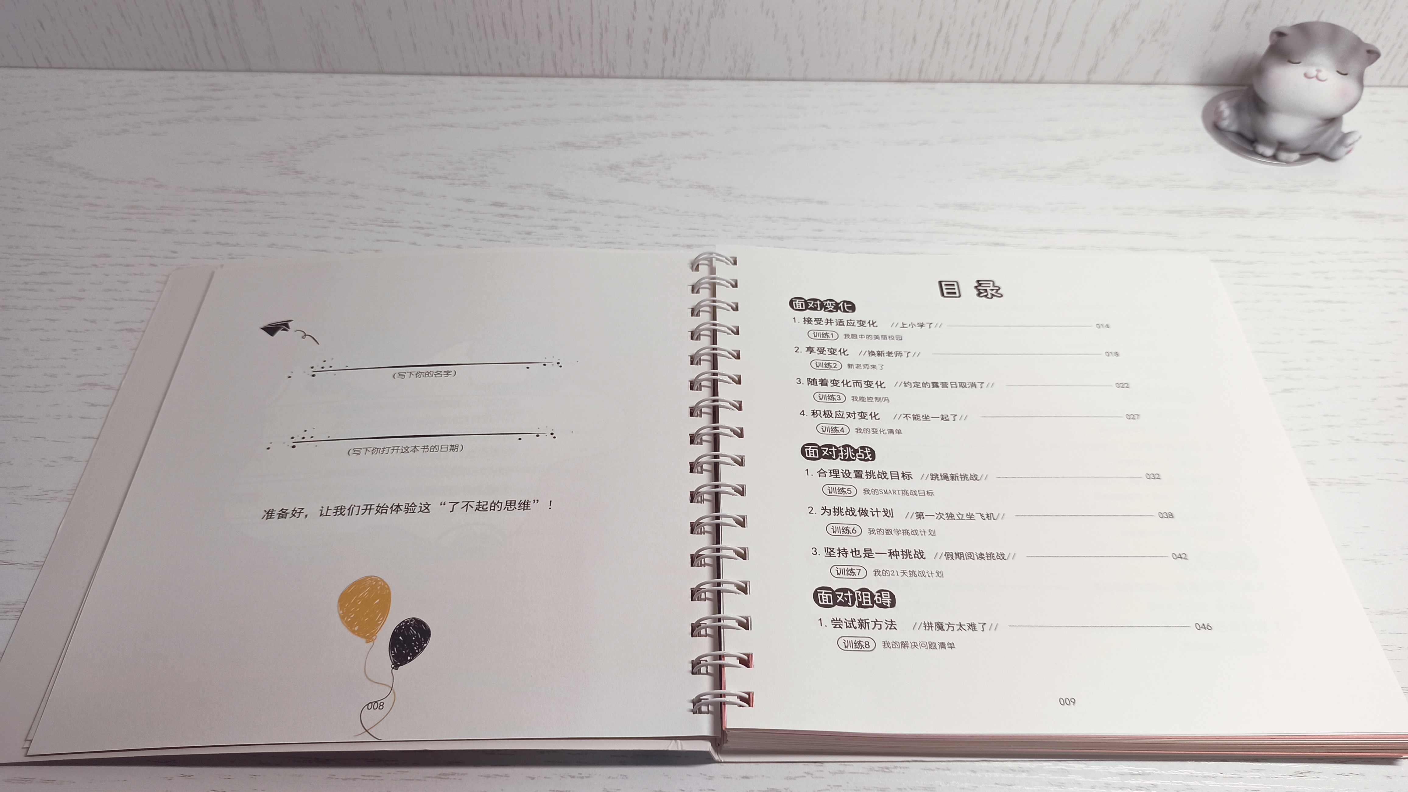 父母如何培养孩子的成长型思维,家长怎么培养孩子的成长思维