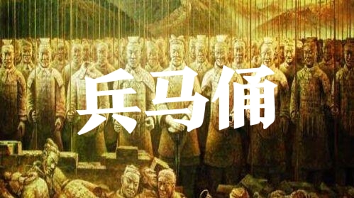 节日知识知多少,节日知多少