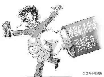 武疯子伤人,武疯子处置技巧