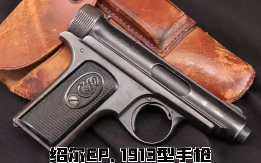 德国1930年的老枪,德国18世纪剑枪图片