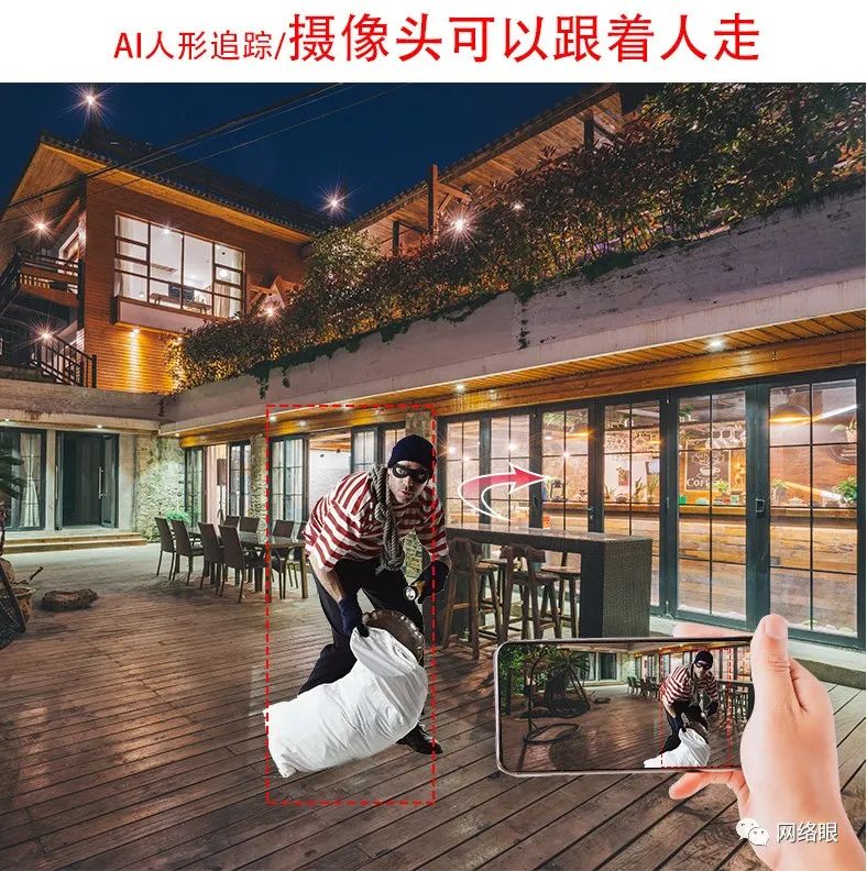 无电无网太阳能监控器360旋转室外,太阳能无线网球机监控推荐