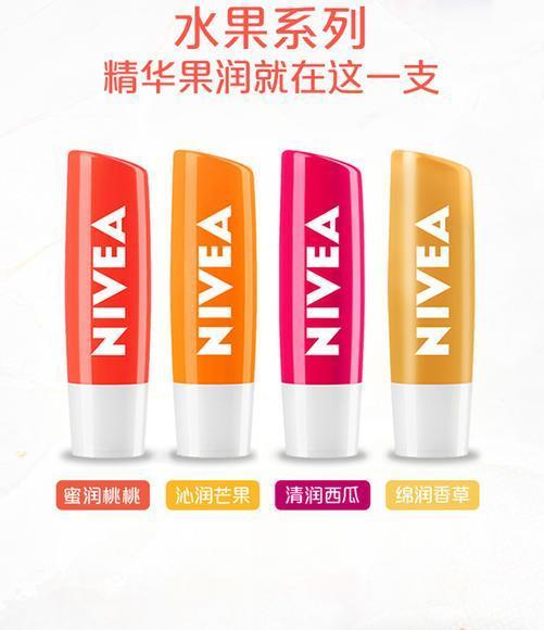 变色唇膏什么牌子的比较好用,唇炎用什么唇膏比较好