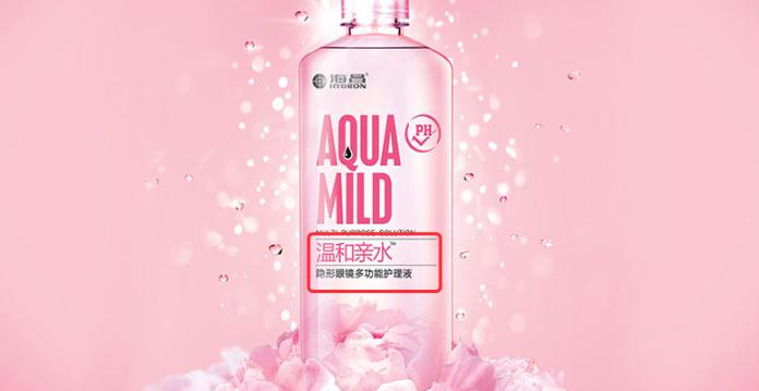 换隐形护理液的时候注意什么,隐形护理液最佳配方