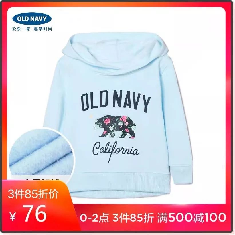 天猫双11母婴购物清单,双11母婴衣物