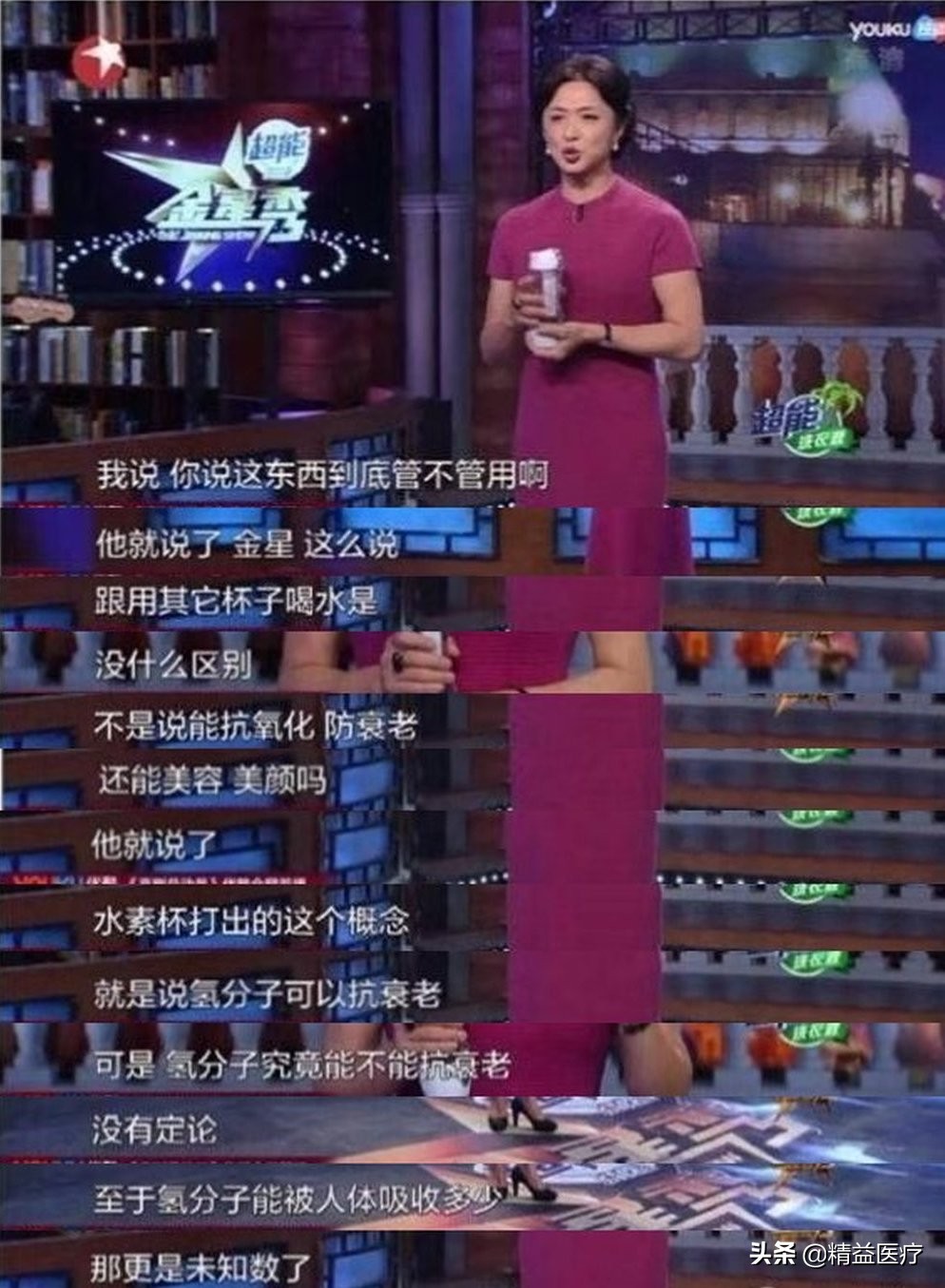 日本药妆店智商税,那些年我们交过的智商税