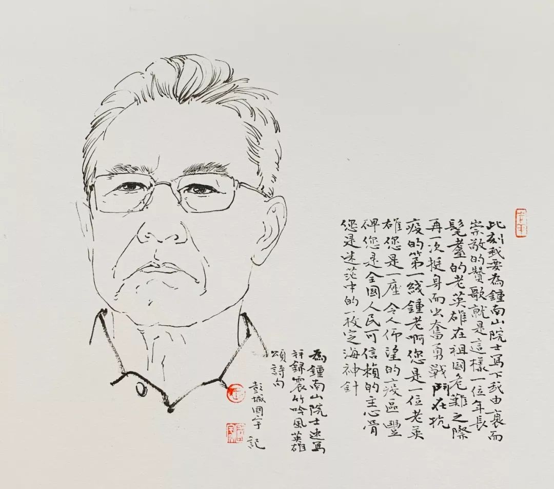 钟南山传书籍,钟南山传