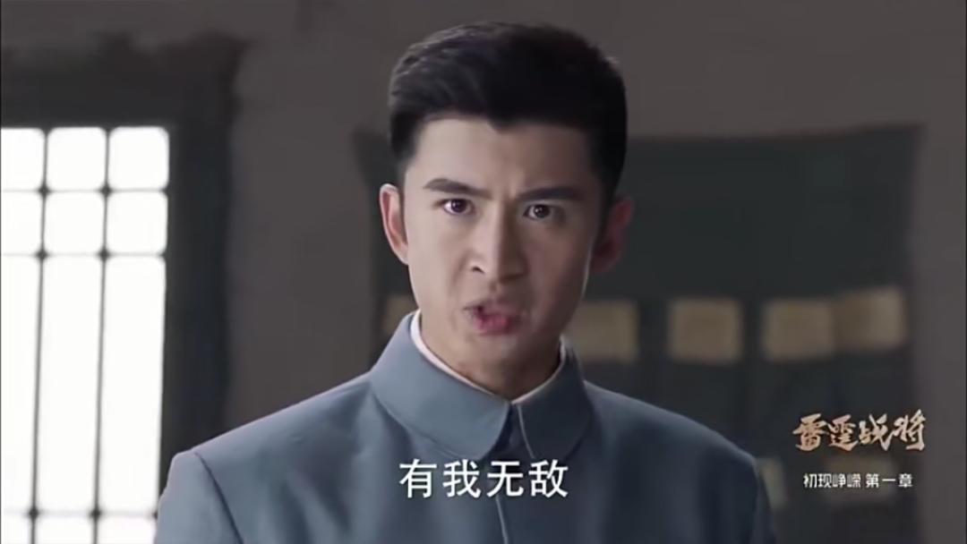 电视剧雷霆战将被差评,亮剑3之雷霆战将下架了么