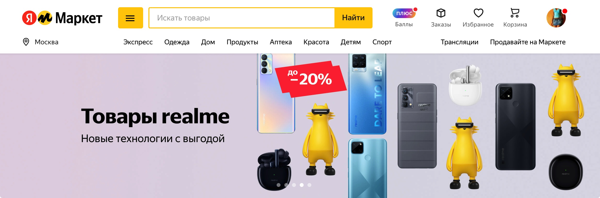 2022年俄罗斯跨境电商市场,俄罗斯电子市场