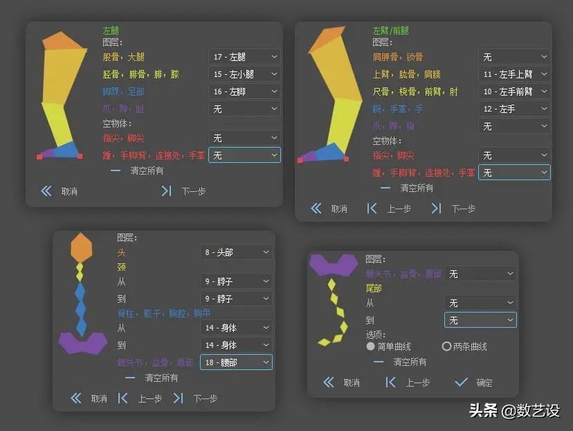简单的mg动画好做吗,ae制作简单mg图形动画教程