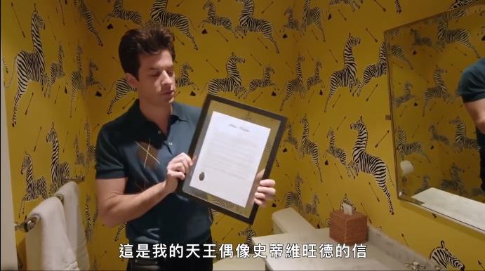 米兰达可儿与明星,米兰达可儿的作息