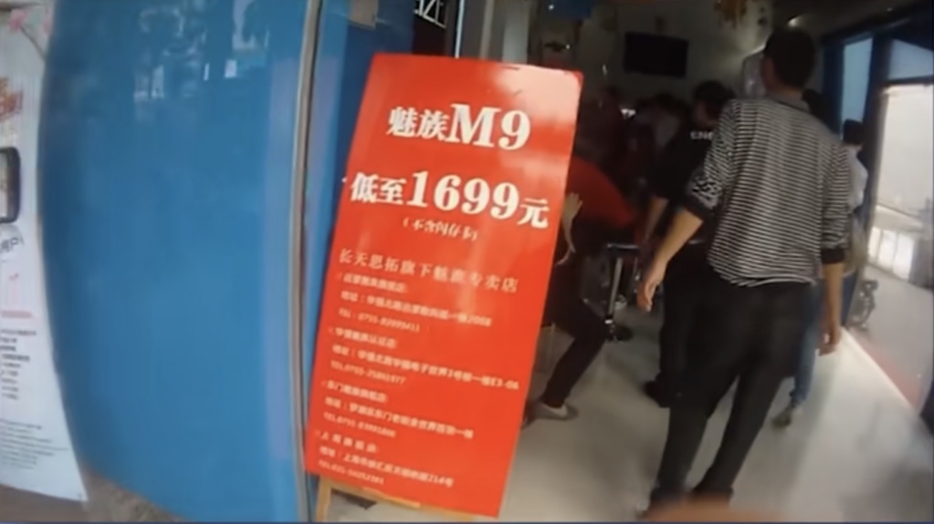 出道即巅峰又没落,魅族起步史