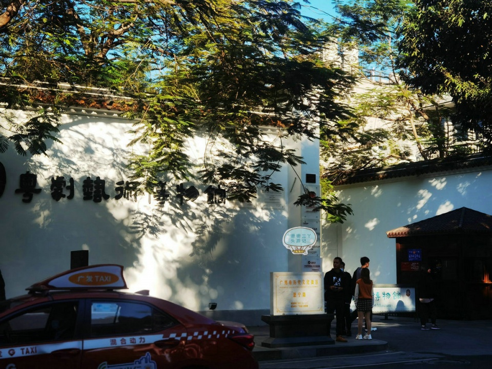 香港粤剧名伶芳艳芬近况,粤剧明星芳艳芬现状