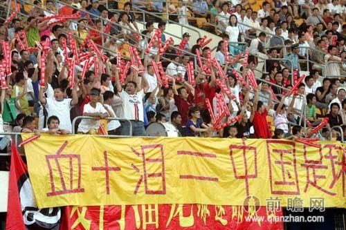 为“金元足球”说句公道话,必须的